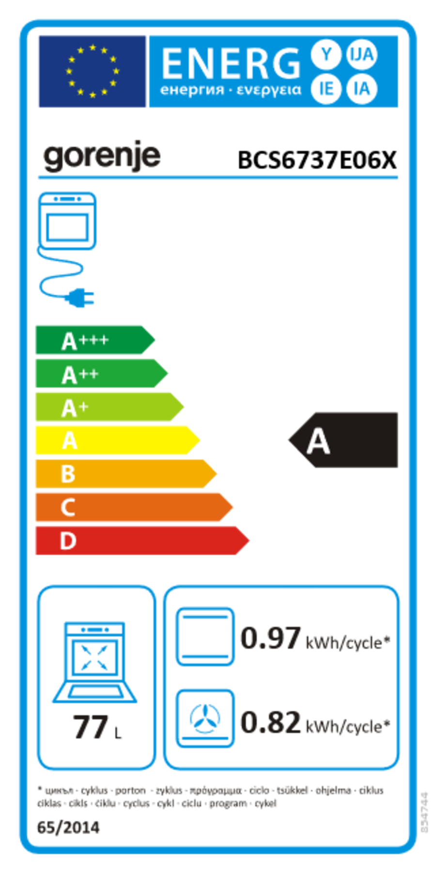 Gorenje Easy Heißluft Set 2 Herd-Set Edelstahl BCS6737E06X + ECD634X