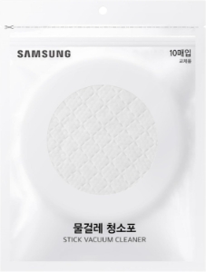 Samsung VCA-WBA95/GL Wischaufsatz für Jet Bespoke Zur Reinigung von Hartböden, Sprühfunktion mit 150-ml-