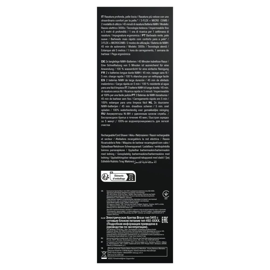 Braun Personal Care Series 3 ProSkin 3000s Elektrorasierer, Schwarz – wiederaufladbarer Rasierer Herren