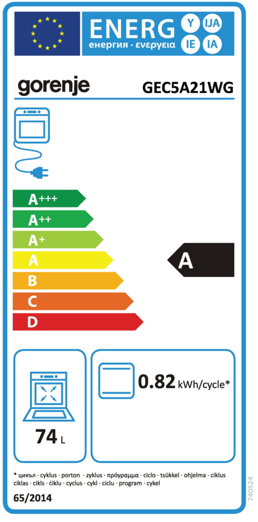 Gorenje GEC5A21WG Elektroherd mit Glaskeramik-Kochfeld  740524